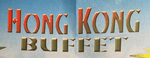 [BEREA] Hong Kong Buffet